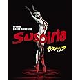 サスペリア [Blu-ray]