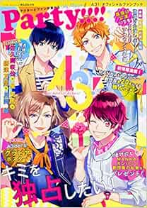 A3 オフィシャルファンブック Party カドカワエンタメムック 本 通販 Amazon