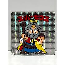 ビックリマンシール スーパーゼウス ビックリマンシール スーパーゼウス 金色レヘッド - メルカリ