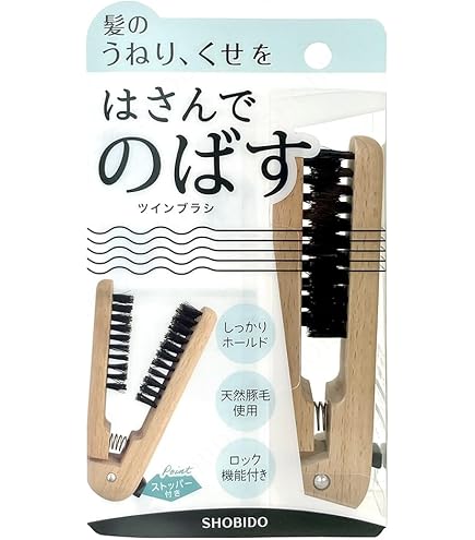 Amazon | 【高級プロ仕様 】ツインブラシ ストレート用 ヘアーブラシ