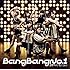 Bang Bang No.1(初回生産限定盤)