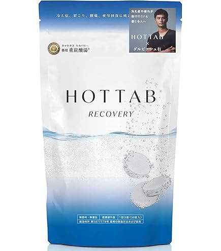 Amazon | 重炭酸 薬用入浴剤 ハイバブルバスタブレット 20g×30錠 30