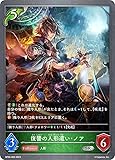 シャドウバース エボルヴ BP05-009 復讐の人形遣い・ノア (SR シルバーレア) 第5弾 永劫なる絶傑