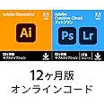 Adobe Creative Cloud フォトプラン 動画編集ソフト 【12ヵ月】 サブスクリプション Windows / Mac 対応 | 動画 8K 4K VR 画像 写真 イラスト デザイン フォント