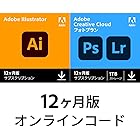 Adobe Creative Cloud フォトプラン 動画編集ソフト 【12ヵ月】 サブスクリプション Windows / Mac 対応 | 動画 8K 4K VR 画像 写真 イラスト デザイン フォント