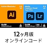 Adobe Creative Cloud Photo Plan (with 1TB) + Illustrator CC | 12 Month Version | Compatible with Windows and Mac | Online Cod