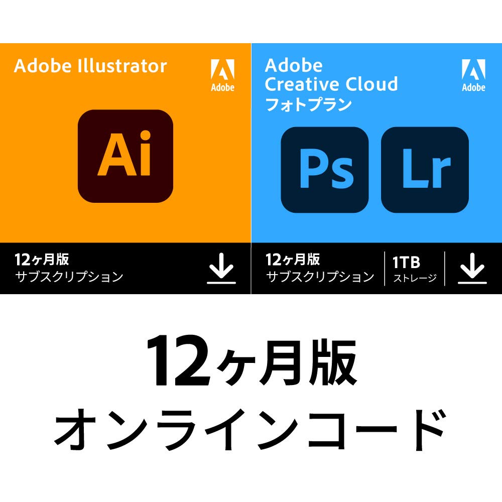 【Adobe公式】Creative Cloud フォトプラン(Photoshop + Lightroom )+ Illustratorセット | 生成AI Firefly搭載 写真画像イラスト編集ソフト(最新)| 12ヵ月 | オンラインコード版 W