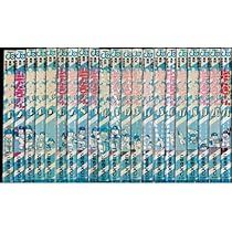 山下たろーくん 全巻セット (1-21巻) Amazon.co.jp: 県立海空高校野球部員山下たろーくん 全21巻完結