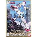 シャイニングガンダム ハイパーモード