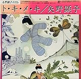 �g�E�L�E���E�L