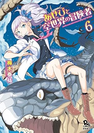 画像12: 【11月11日配信の漫画・雑誌】『からかい上手の高木さん』『アオイホノオ』『あげくの果てのカノン』など699冊