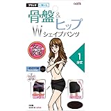 女の欲望 骨盤&ヒップ Wシェイプパンツ 1分丈 M-L ブラック