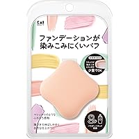 貝印(Kai Corporation) ファンデーションが染み込みにくいパフ ひし形 2層構造 パウダー リキッド 自然な仕上がり KQ3248 スポンジ ベージュ