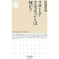 野生のエンジニアリング : タイ中小工業における人とモノの人類学 Amazon.co.jp: 野生のエンジニアリング――タイ中小工業における人とモノ