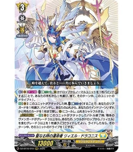 Amazon.co.jp: DZ-BT01/005 スチームガンナー ティズカール RRR