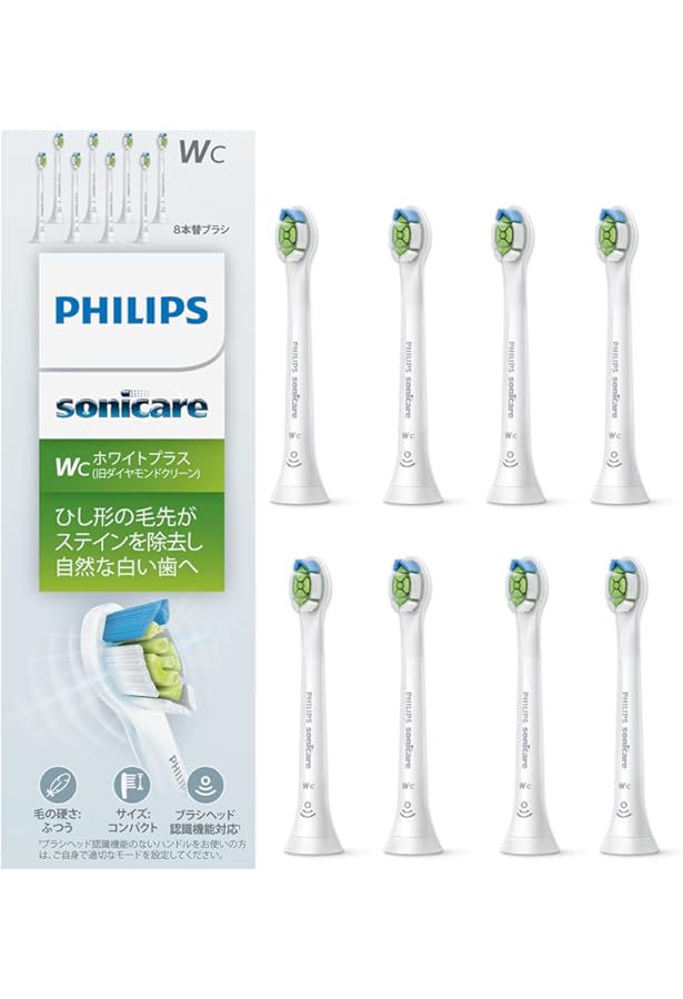 Amazon.co.jp: ソニッケアー ダイヤモンドクリーン 替えブラシ ミニ 4