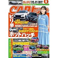 CARトップ (カートップ) 2024年9月号 | カートップ編集部 |本