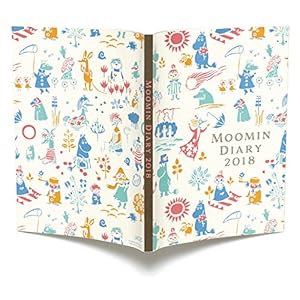 MOE (モエ) 2017年12月号[ムーミン特集 特別ふろく:ムーミンダイアリー2018]