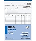 Amazon | コクヨ(KOKUYO) 請求書 複写簿 ノーカーボン A4 タテ 24行 40