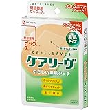 ニチバン 救急絆創膏 ケアリーヴ ビッグサイズ(関節部用) 60mm×80mm CL7B
