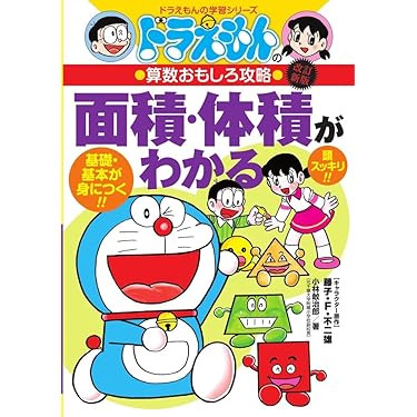 Amazon.co.jp 売れ筋ランキング: undefined の中で最も人気の