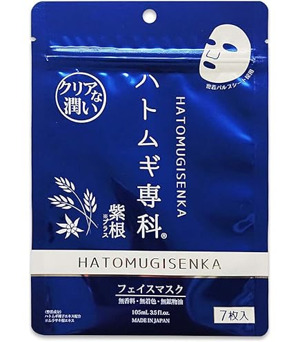 Amazon.co.jp: ナチュラルハトムギマスク42 42枚入 : ビューティー