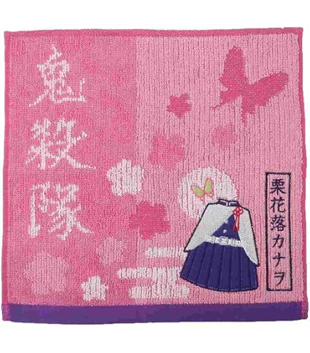 Amazon.co.jp: 鬼滅の刃 冨岡義勇 キャラクター大判タオル 公式グッズ