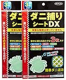 ダニ捕りシートDX (2セット) D-TKR-16