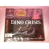 DINO CRISIS (Playstation)