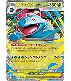 サンダーex プレイ用　ポケモンカード151 Amazon.co.jp: ポケモンカード151 sv2a 強化拡張パック サンダー