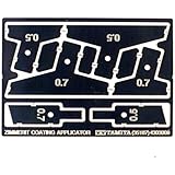 タミヤ(TAMIYA) 1/35 ミリタリーミニチュアシリーズ No.187 ドイツ陸軍 戦車コーティングブレード プラモデル工具 35187