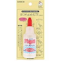 KIYOHARA サンコッコー ピケ 33ml SUN90-39