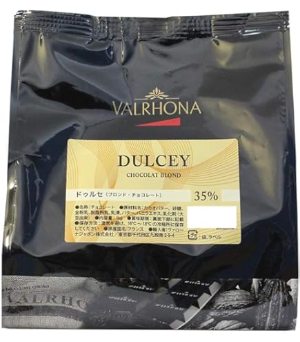Amazon | VALRHONA ヴァローナ フェーブ型 DULCEY ドゥルセ 35％ 1kg