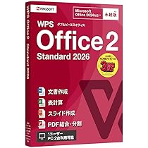 Word excel power pointセットセール Amazon.co.jp: キングソフト | WPS Office 2 Standard 2026