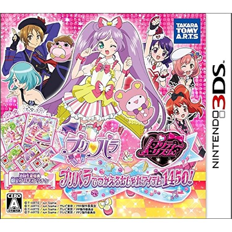 Amazon | プリティーリズム レインボーライブ きらきらマイ☆デザイン