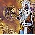刀剣男士 team三条 with 加州清光「刀剣乱舞(プレス限定盤B)」