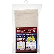 お買いもの大好き⭐︎クローゼット整理中様 おやすみカバー　ビニールカバー お買いもの大好き⭐︎クローゼット整理中様 おやすみカバー