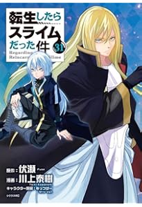 とんでもスキルで異世界放浪メシ à la carte 1 (オーバーラップ