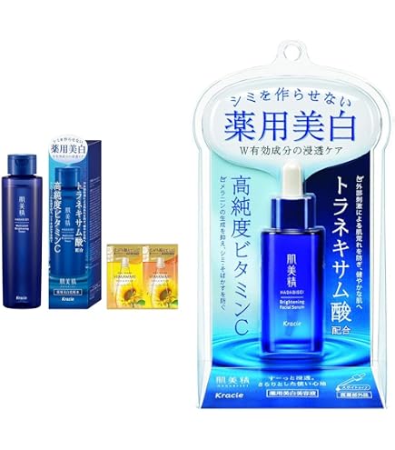 Amazon | 肌美精 ターニングケア美白 薬用美白乳液 130mL | 肌美精