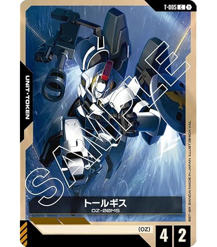 Amazon.co.jp: アスラン・ザラ ST04-011 C ガンダムカードゲーム SEED