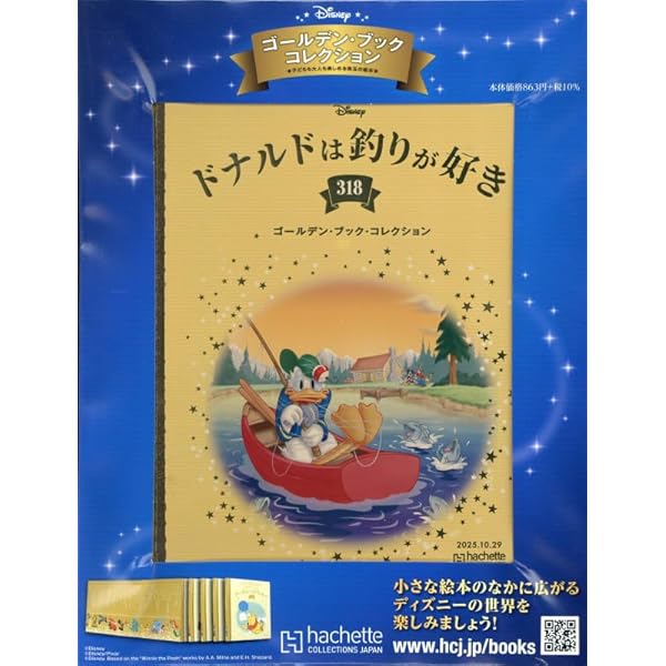 ディズニー Disney ゴールデンブックコレクション 約100巻 ディズニーゴールデンブックコレクション100冊セット - メルカリ