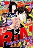 月刊 少年マガジン 2014年 01月号 [雑誌]