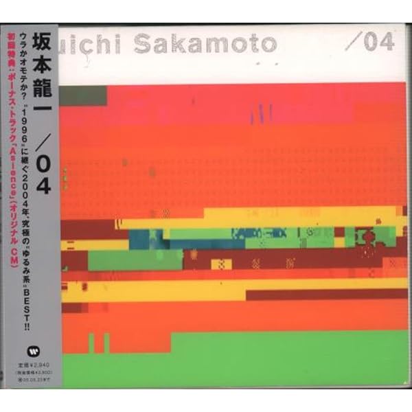 Amazon.co.jp: /05: ミュージック