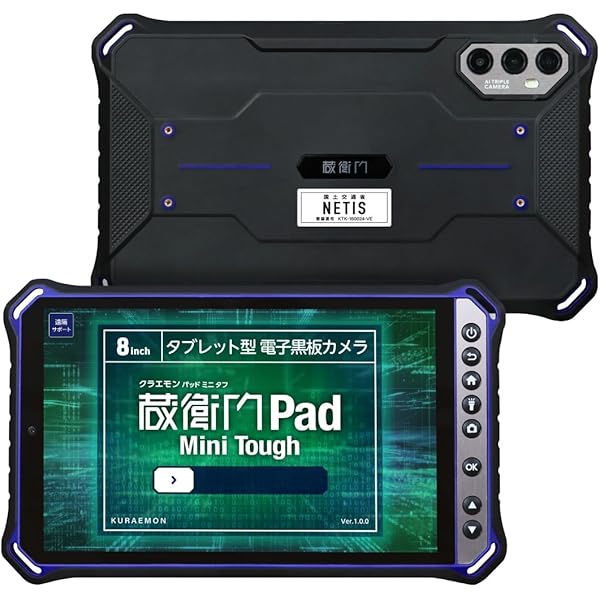 Amazon.co.jp: 蔵衛門御用達2021 Standard(新規) GS21-N1 : PCソフト