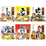 こんにゃくラーメン人気２４食セット (Fセット【しょうゆ×４、みそ×４、とんこつ×４、しお×４、和風しょうゆ×４、カレーうどん×４】)ダイエット食品 低糖質 ダイエット