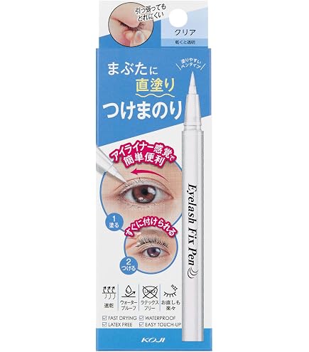 Amazon | アイラッシュフィックスペン ブラック つけまつ毛用のり