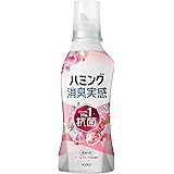 ハミング消臭実感 柔軟剤 部屋干し/曇り干し/夜干しどーんな時も無敵消臭! ローズ&フローラルの香り 本体510ml