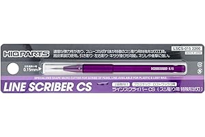 ハイキューパーツ ラインスクライバーCS 0.15mm 1本入 プラモデル用ツール LSCS-015