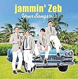 Your Songs Vol.2