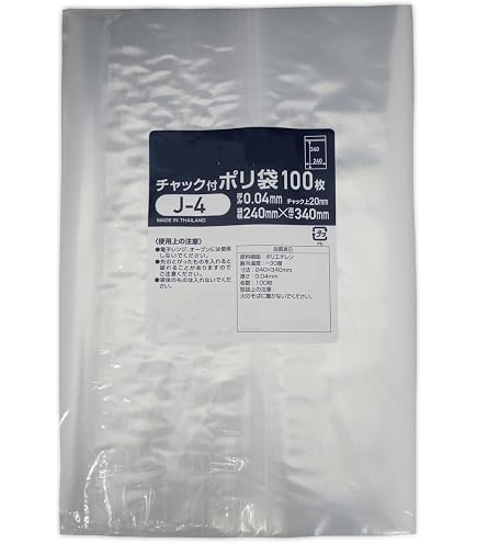 Amazon.co.jp: YOTSUBA＋ チャック袋A4サイズ 100枚入り 240mm×340mm